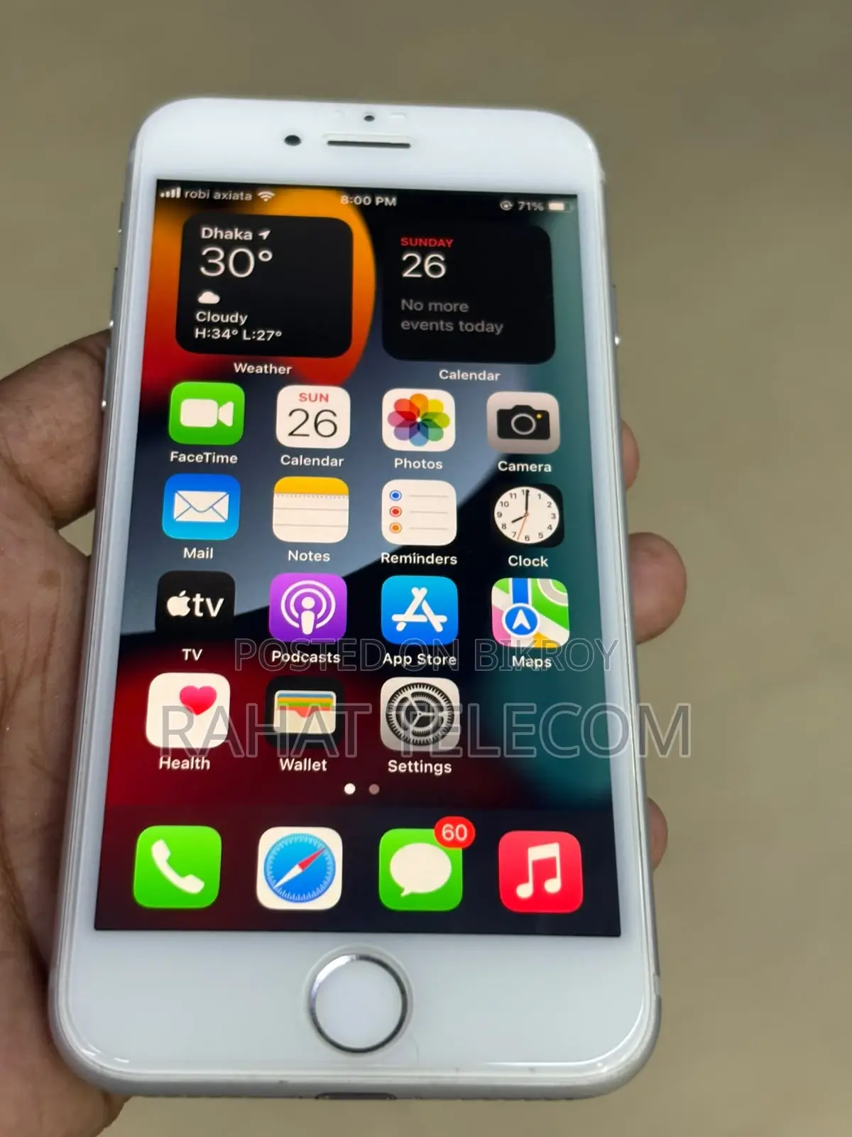 অ্যাপল আইফোন ৭ ৩২ জিবি সিলভার