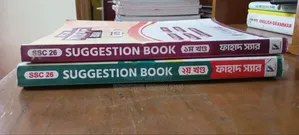 Fahad Sir's SSC Suggestion Book