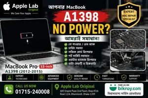 ম্যাকবুক প্রো এ১৩৯৮ নো পাওয়ার রিপেয়ার সার্ভিস | অ্যাপল ল্যাব অরিজিনাল
