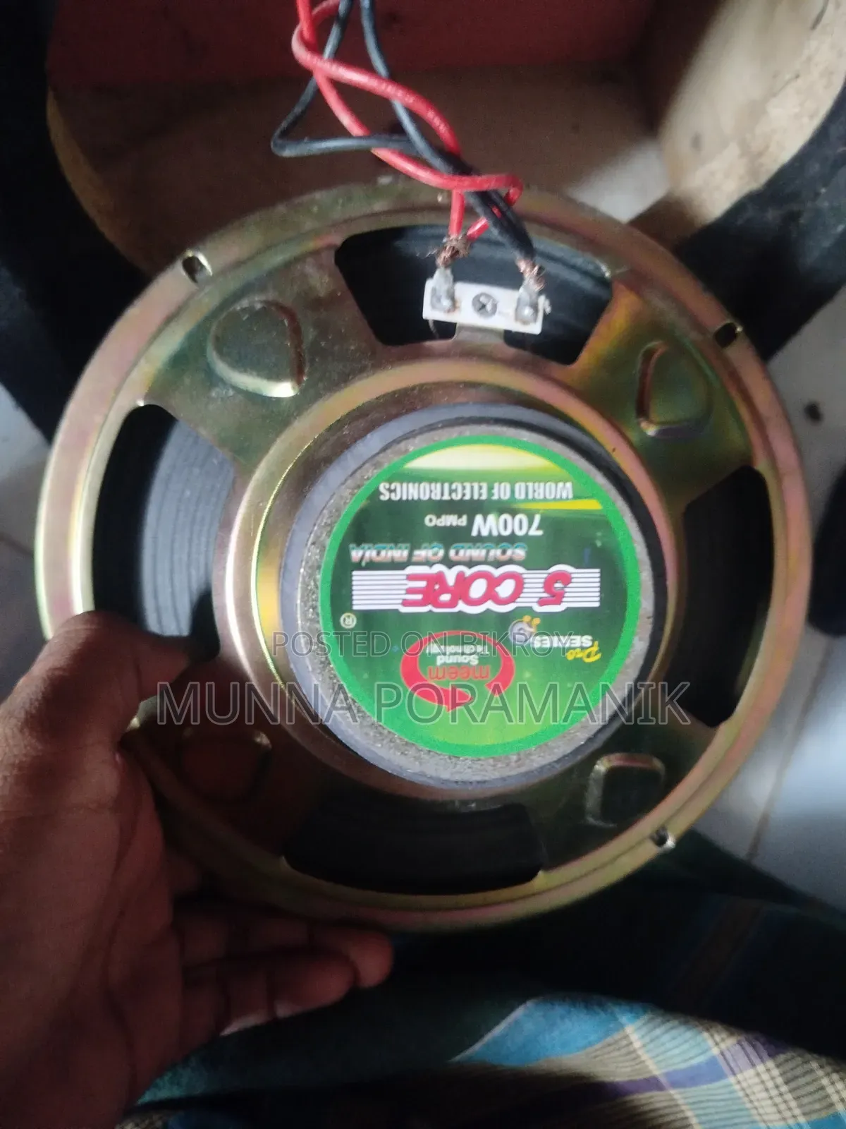 ইলেকট্রনিক বক্স