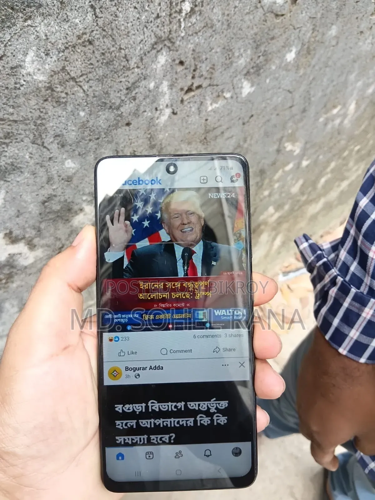 স্যামসাং গ্যালাক্সি এ৫১ ২৫৬ জিবি ব্ল্যাক