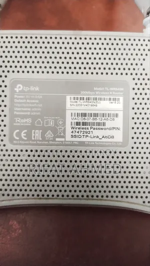 Tp Link Router