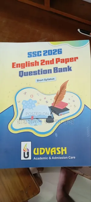 Udvash Question Bank (All Subjects)