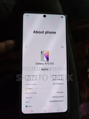 স্যামসাং গ্যালাক্সি এ৭৩ ৫জি ১২৮ জিবি ব্লু