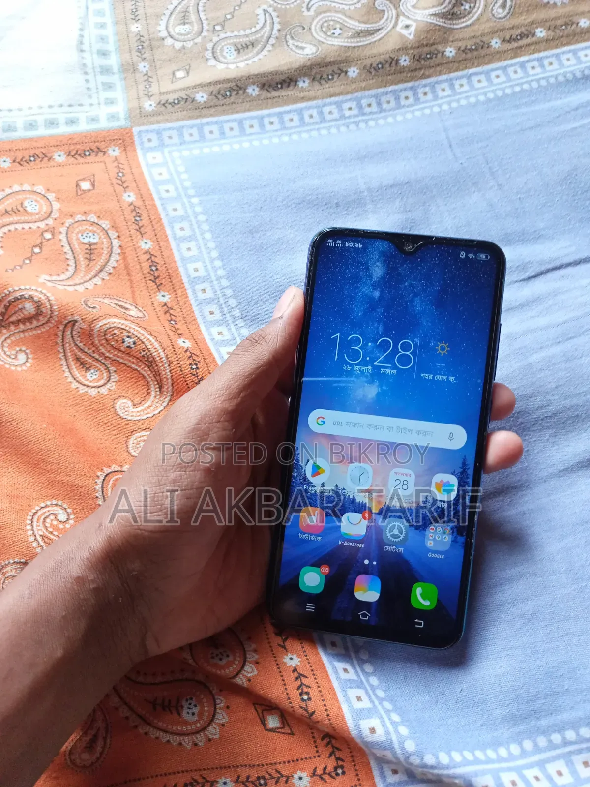ভিভো ওয়াই৯১সি ৩২ জিবি ব্লু