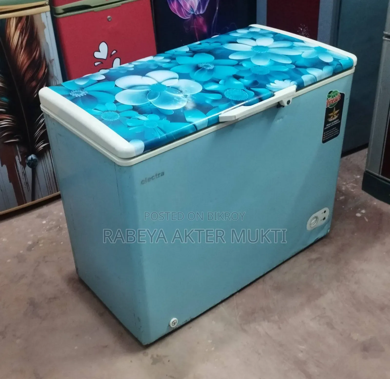 রানিং ডিপ ফ্রিজ