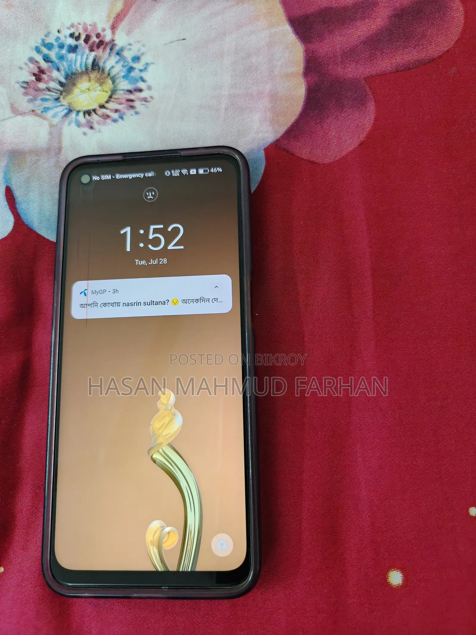 রিয়েলমি ৮ ৫জি ১২৮ জিবি নীল
