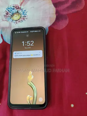 রিয়েলমি ৮ ৫জি ১২৮ জিবি নীল