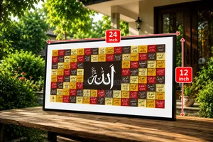 99 Names of Allah Canvas