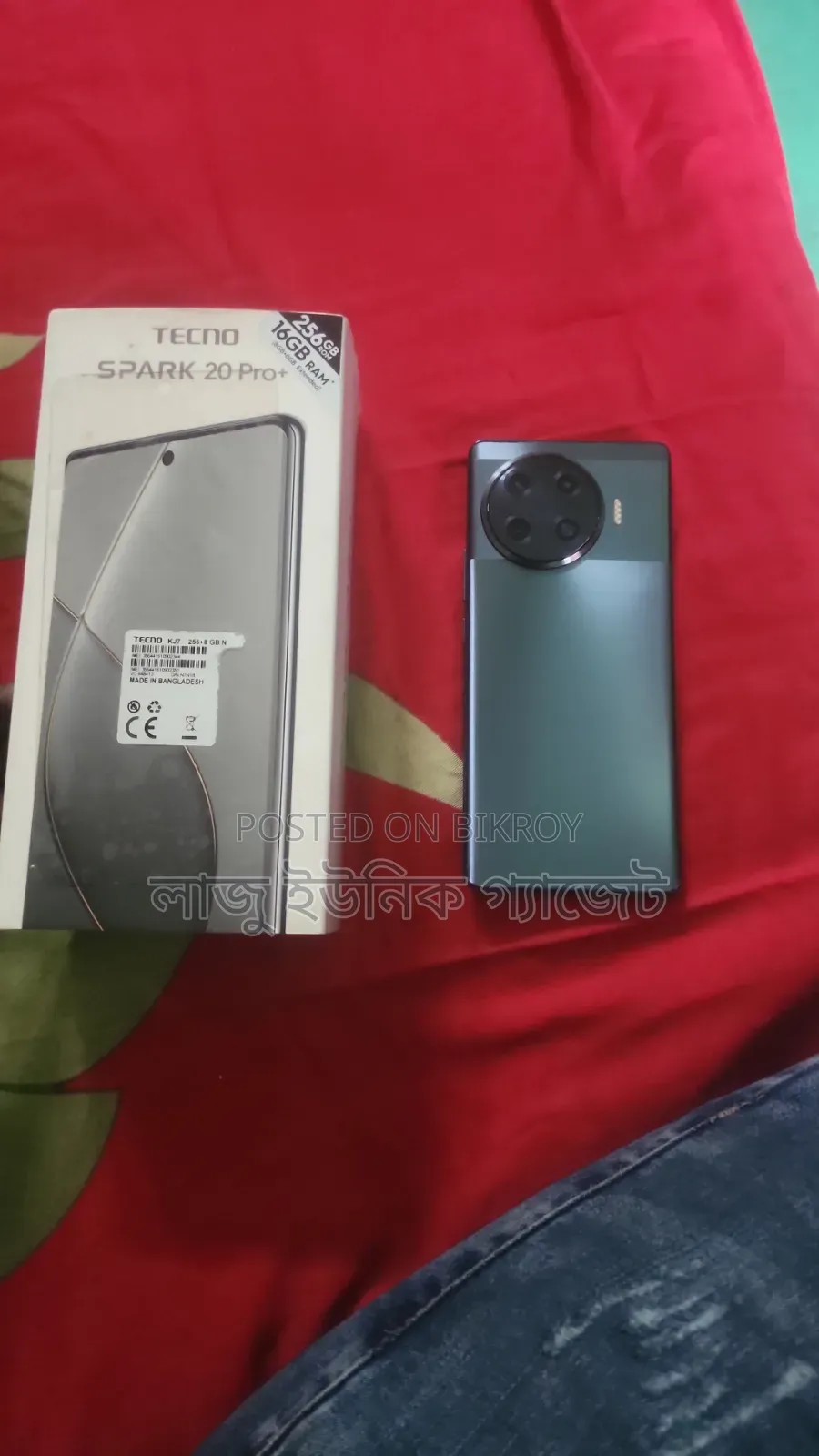 Tecno Spark 20 Pro Plus 256 GB Purple
