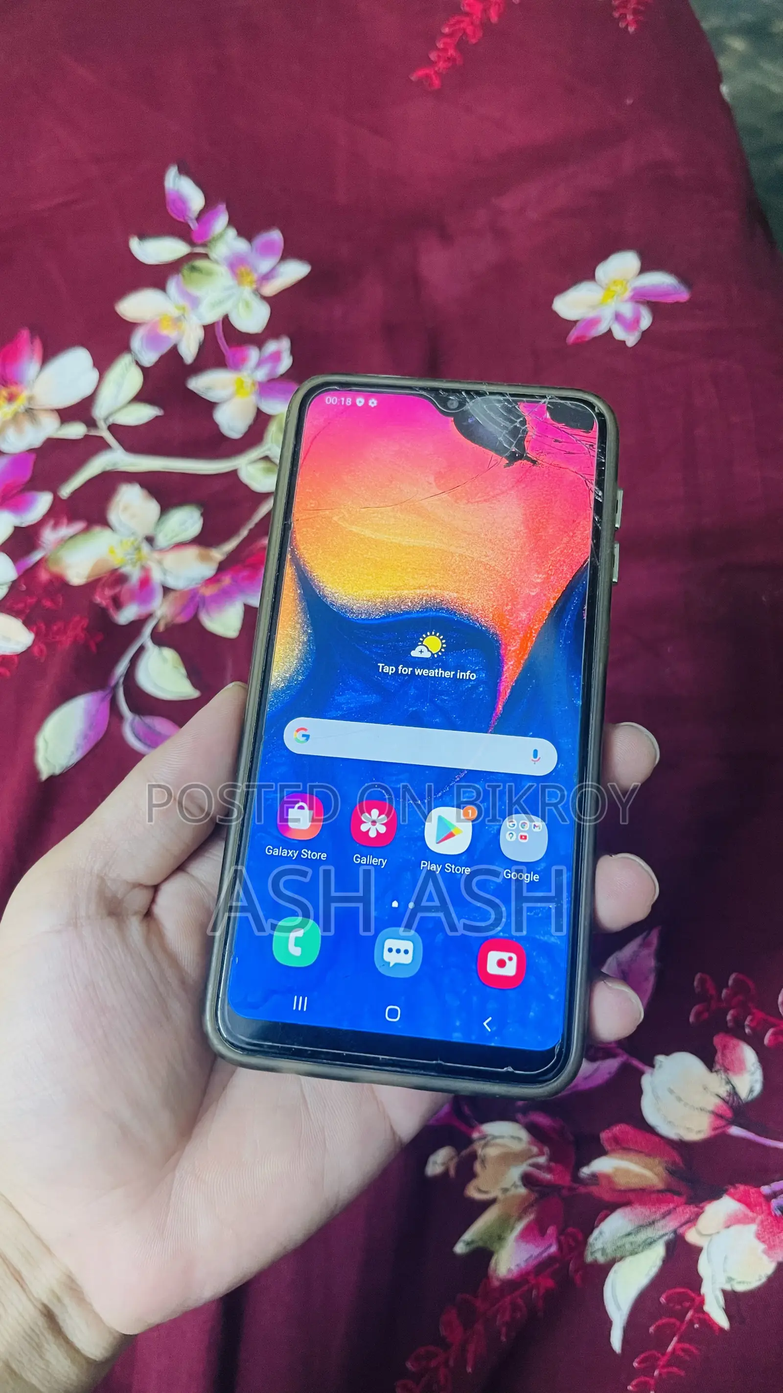 স্যামসাং A10 ৩২ জিবি নীল