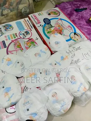 সন্তানের আরাম ও সুরক্ষায় ডায়াপার'!