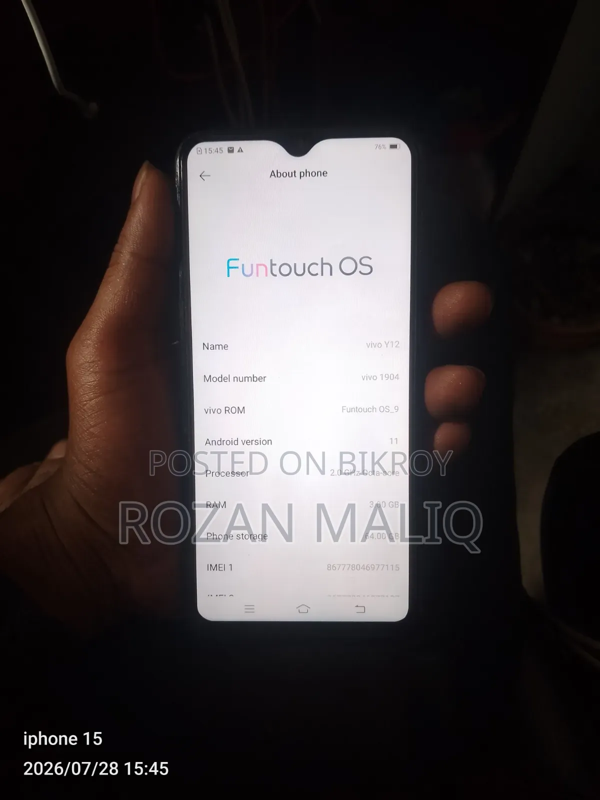 ভিভো ওয়াই১২ ৬৪ জিবি লাল