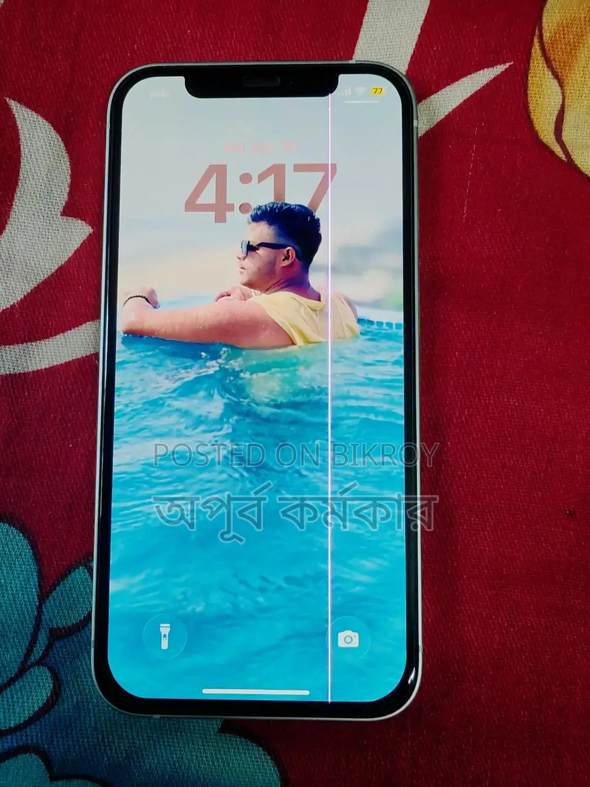 Apple iPhone 12 128 GB Blue