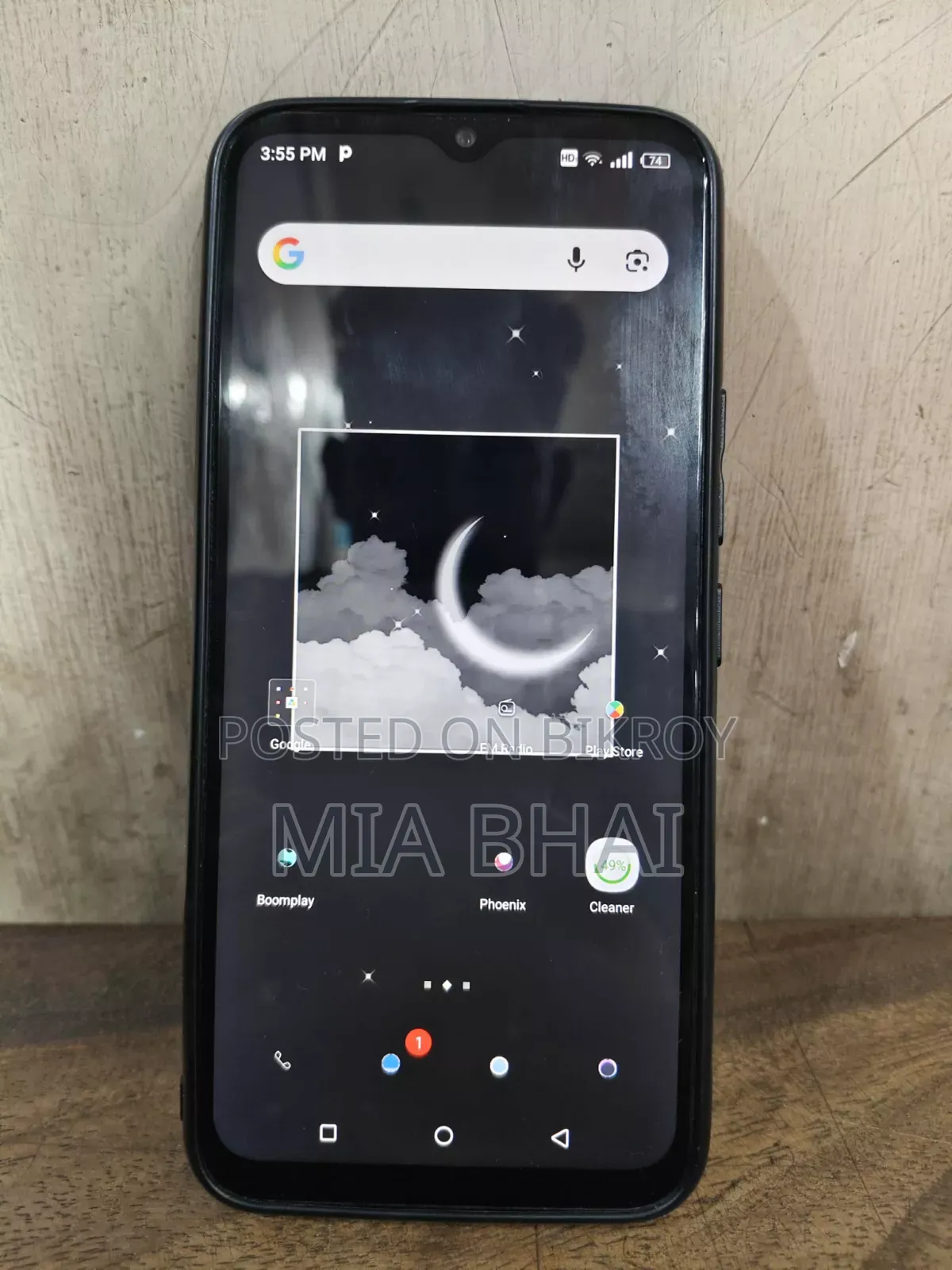 আইটেল ভিশন ১ প্লাস ৩২ জিবি ব্লু