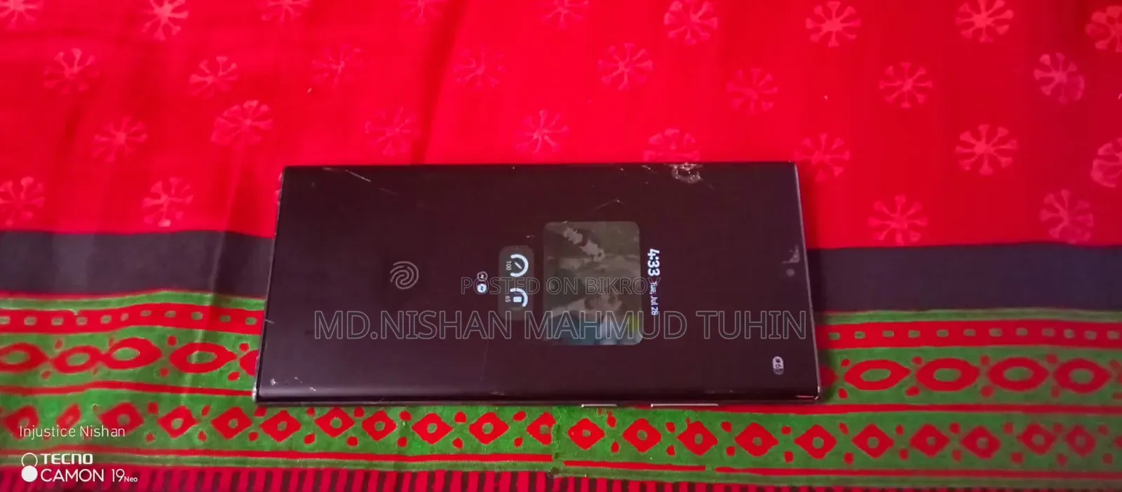 স্যামসাং গ্যালাক্সি এস২২ আল্ট্রা ১২৮ জিবি গ্রিন