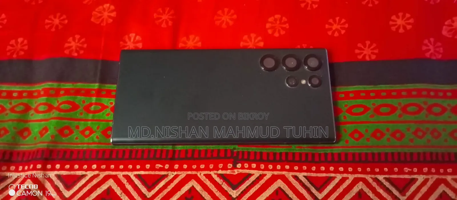 স্যামসাং গ্যালাক্সি এস২২ আল্ট্রা ১২৮ জিবি গ্রিন
