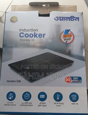 Walton Induction Cooker- Stanley 20 (2000watt)