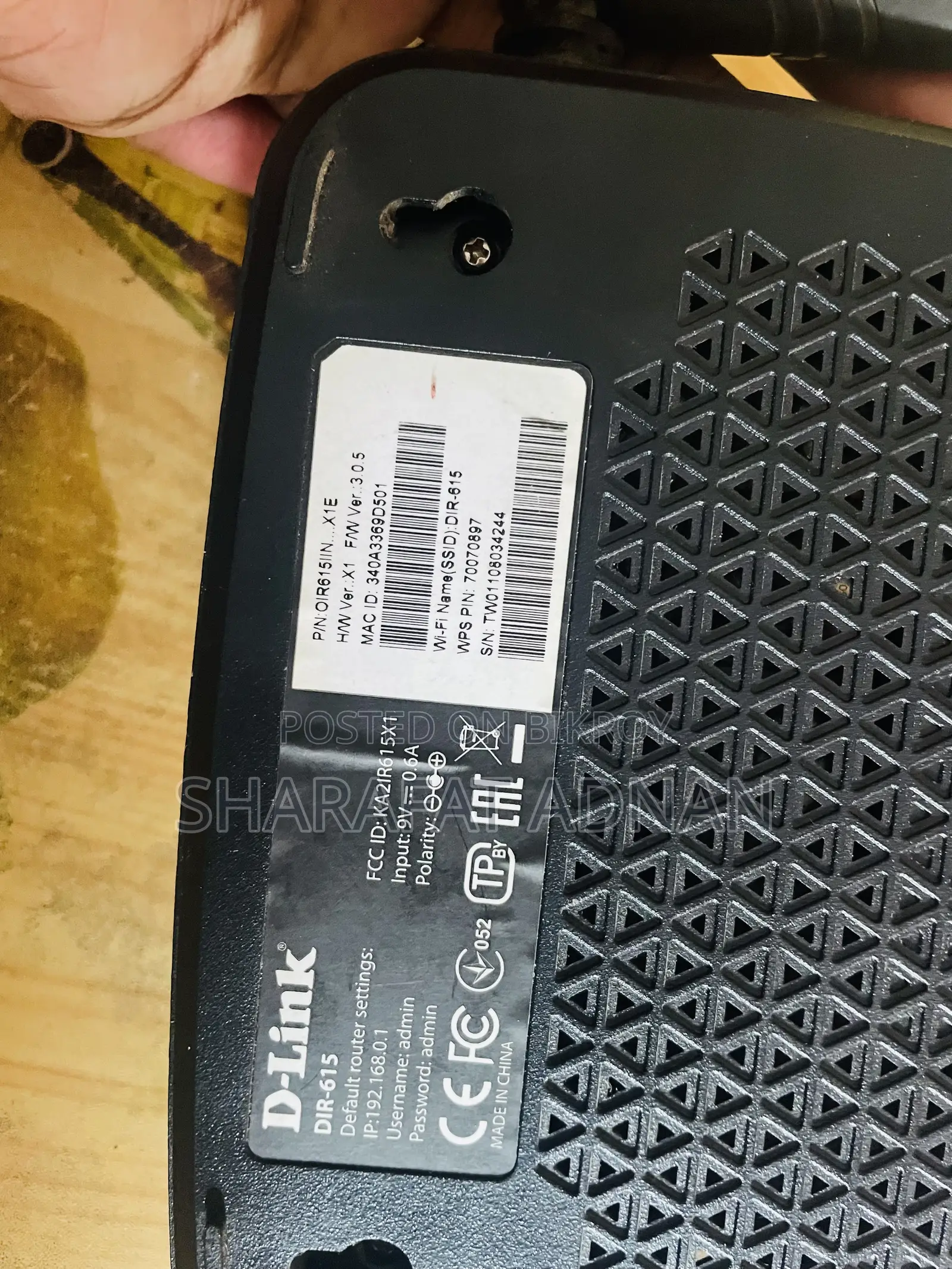 D-Link Router
