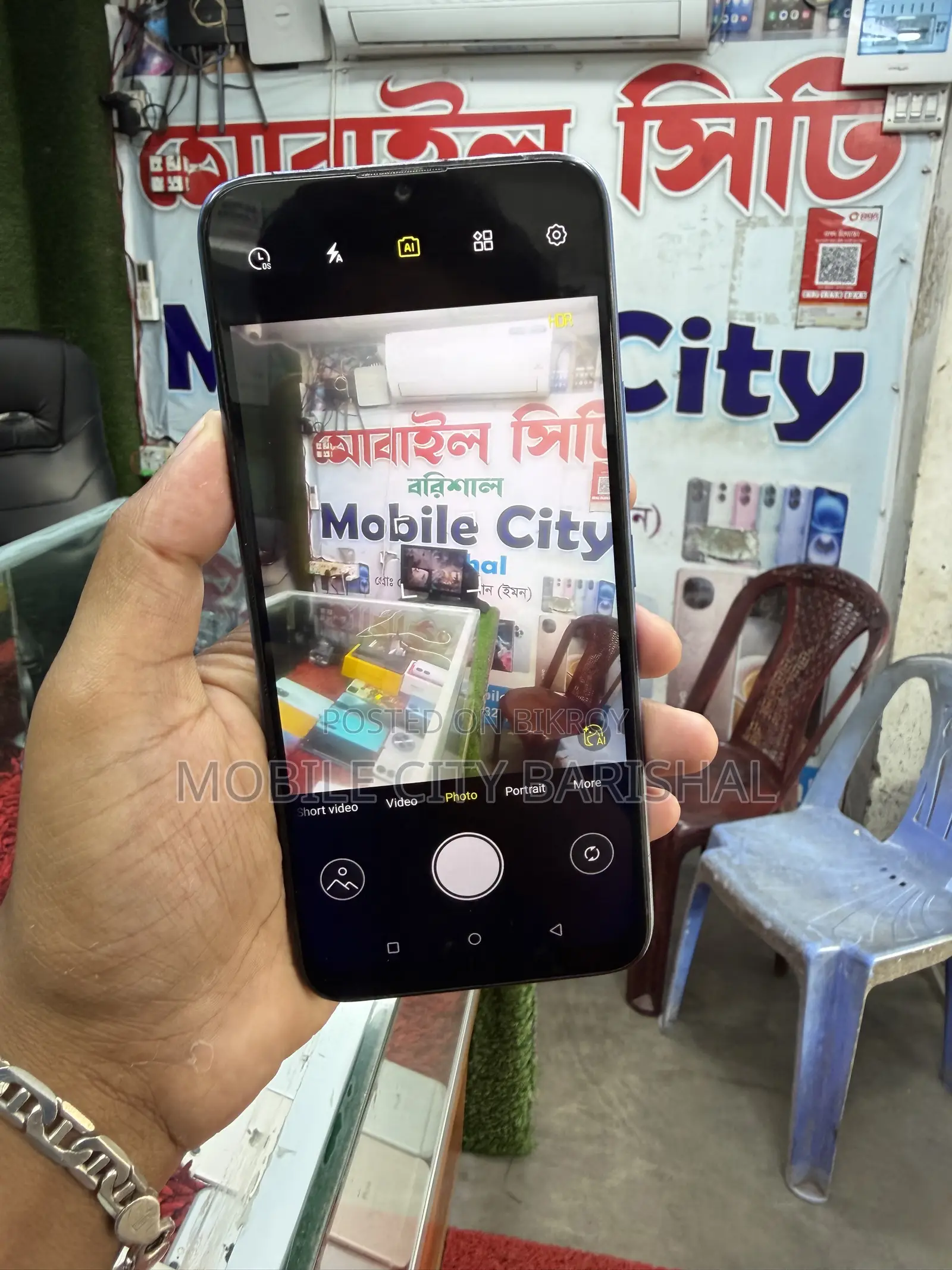 Itel Vision 1 Pro 32 GB Bronze