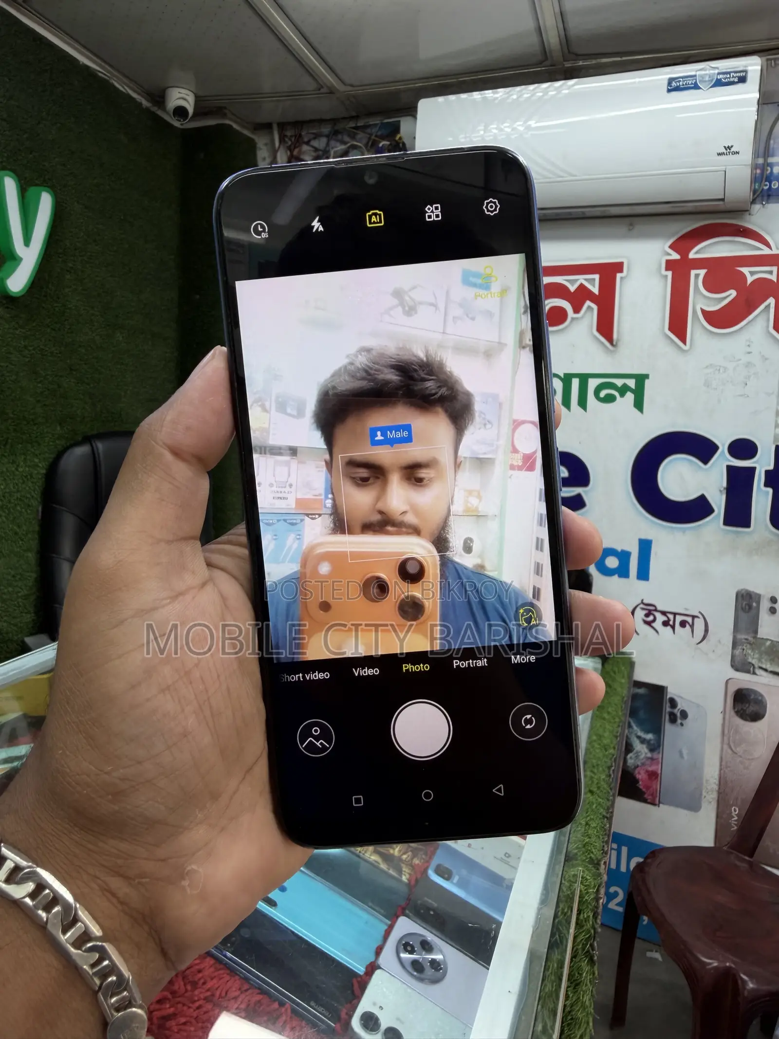 Itel Vision 1 Pro 32 GB Bronze
