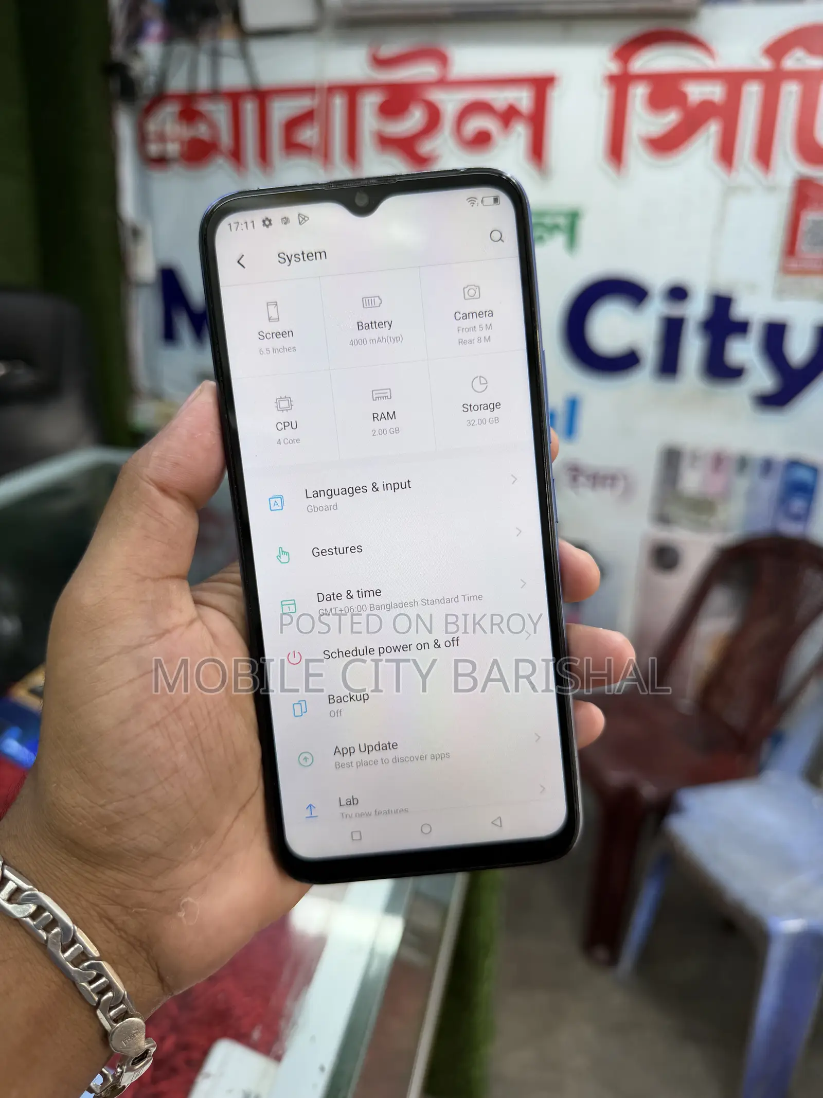 Itel Vision 1 Pro 32 GB Bronze
