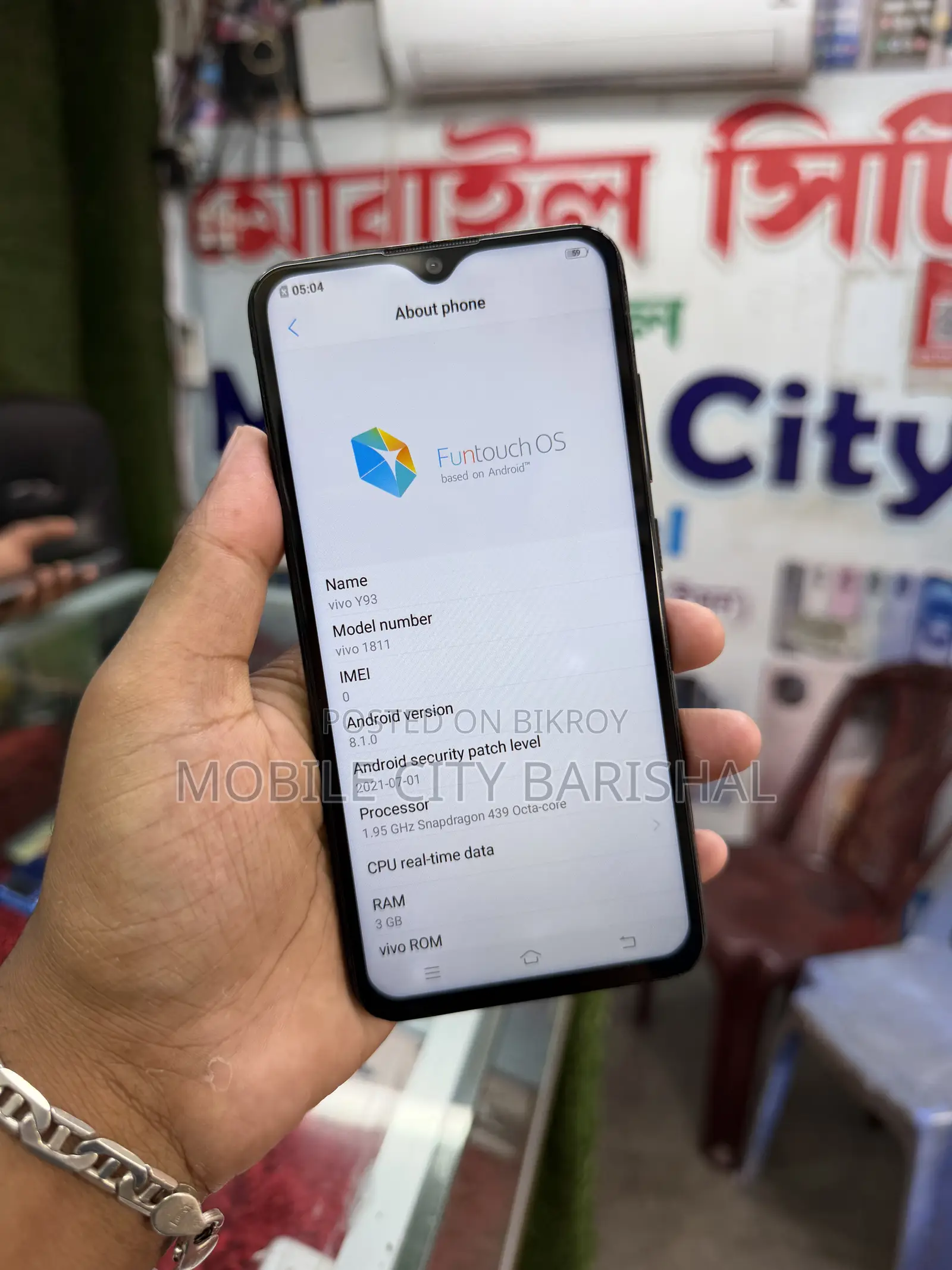 ভিভো ওয়াই৯৩ ৩২ জিবি কালো