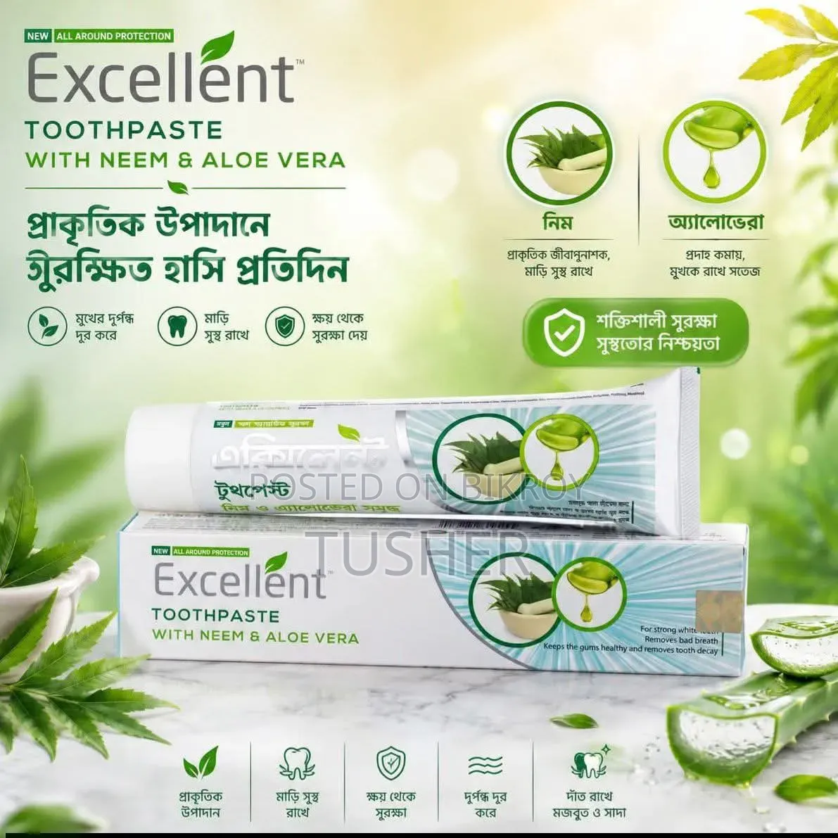 Excellent Neem and Mushroom Toothpaste