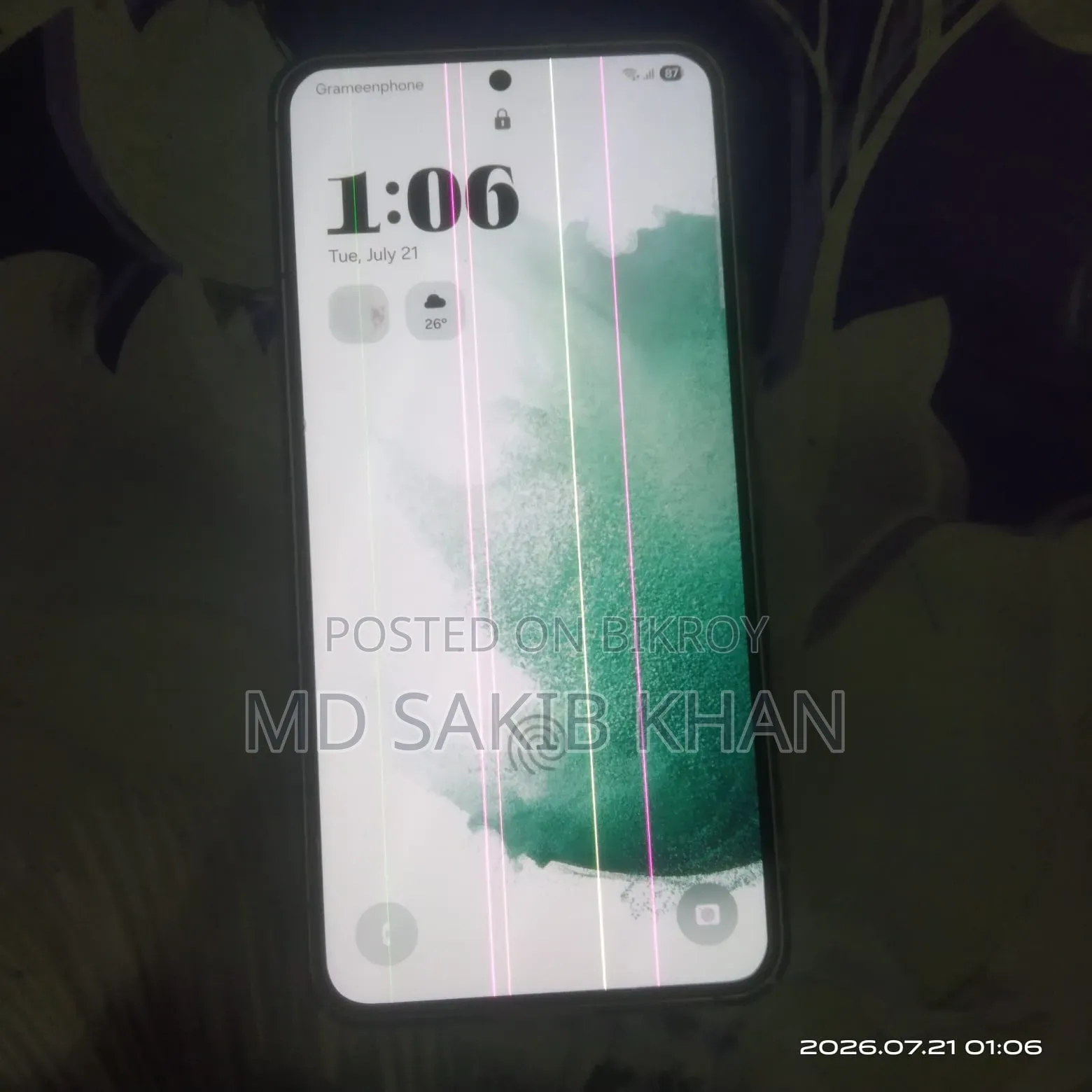 স্যামসাং গ্যালাক্সি এস২২ ৫জি ২৫৬ জিবি হোয়াইট