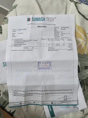 নতুন স্যামসাং গ্যালাক্সি এস২৫ আল্ট্রা ৫১২ জিবি সাদা