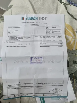 নতুন স্যামসাং গ্যালাক্সি এস২৫ আল্ট্রা ৫১২ জিবি সাদা