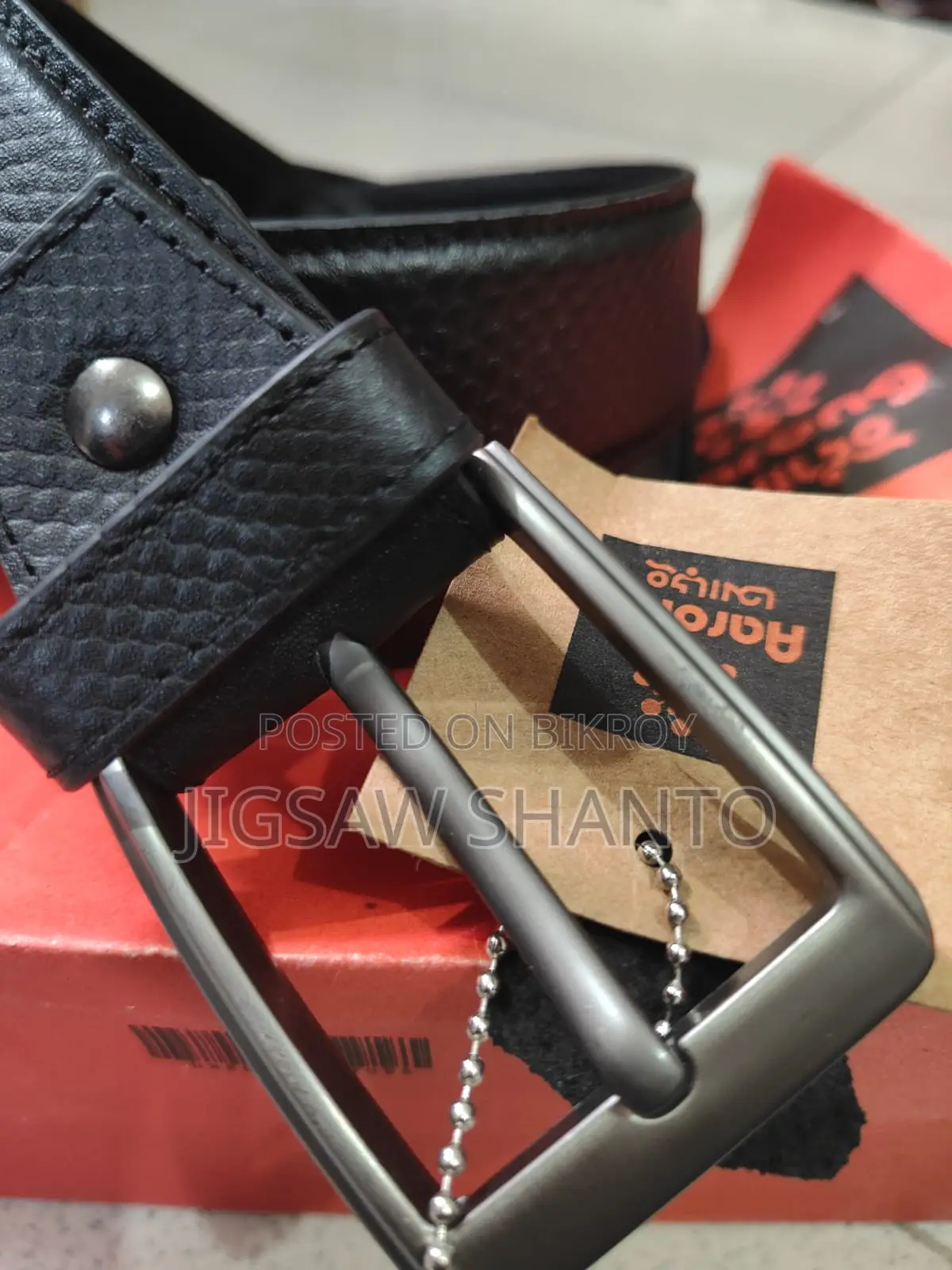 Aarong Leather Belt