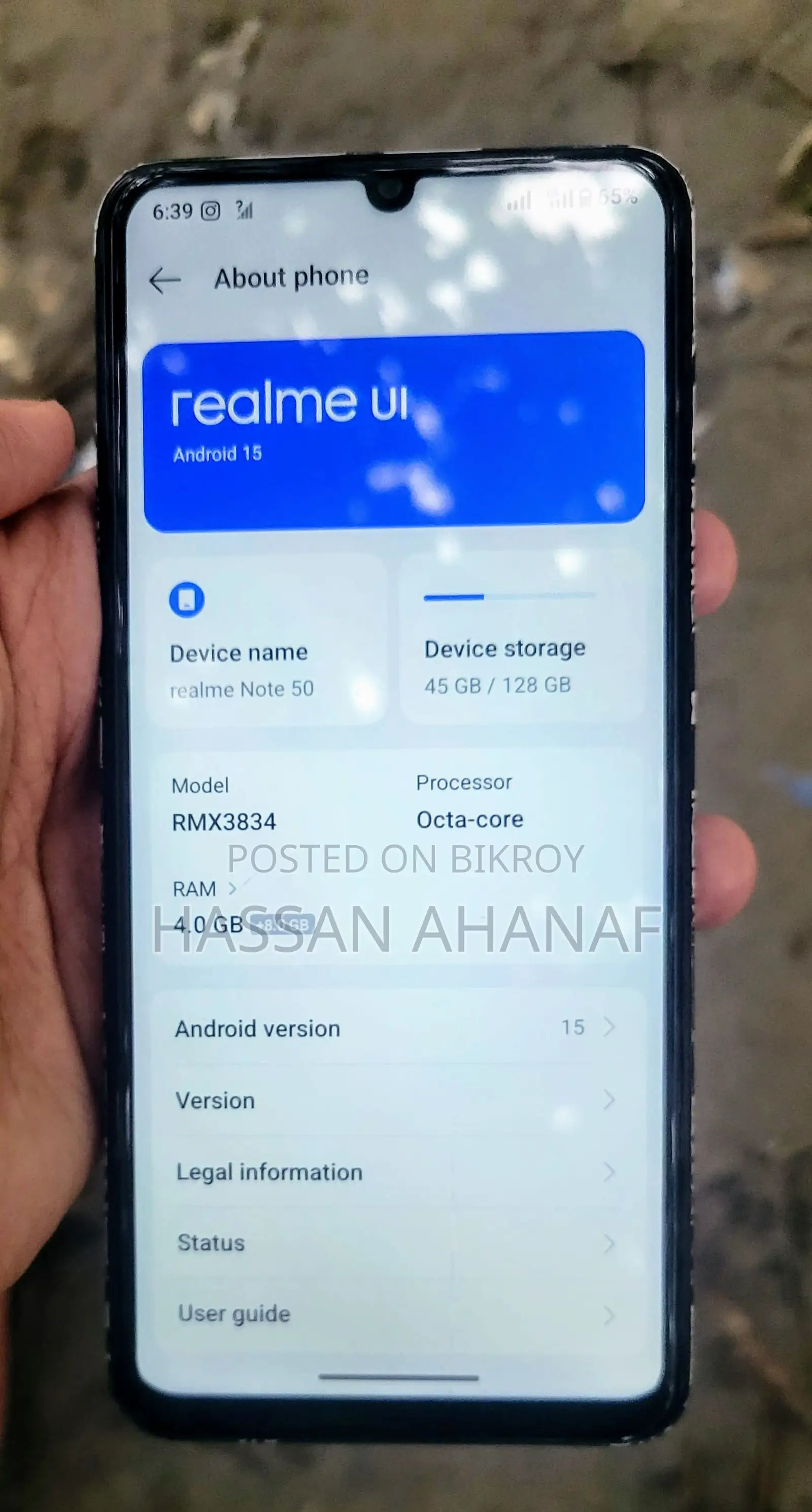 রিয়েলমি নোট ৫০ ১২৮ জিবি কালো