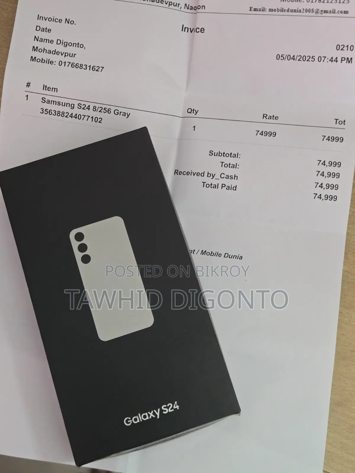 স্যামসাং গ্যালাক্সি এস২৪ ২৫৬ জিবি হোয়াইট
