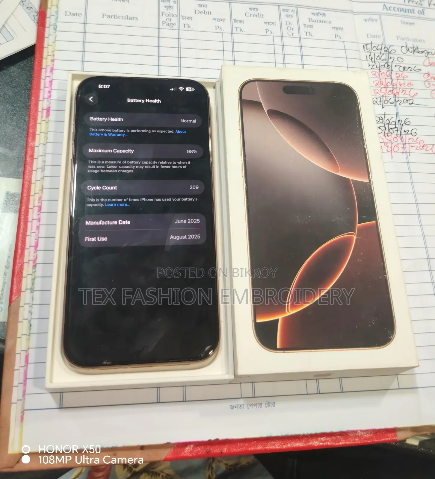 অ্যাপল আইফোন ১৬ প্রো ম্যাক্স ২৫৬ জিবি গোলাপি