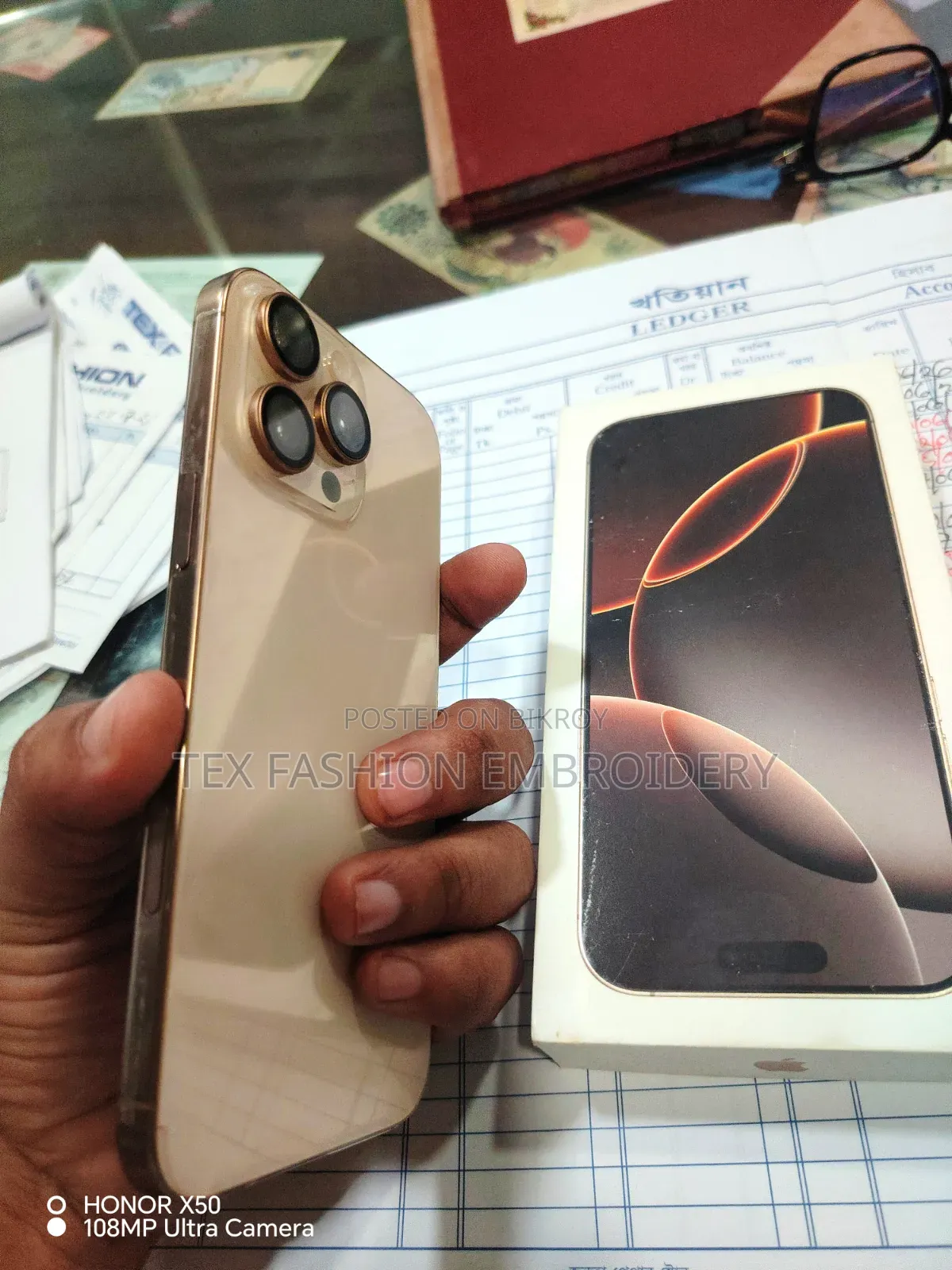 অ্যাপল আইফোন ১৬ প্রো ম্যাক্স ২৫৬ জিবি গোলাপি