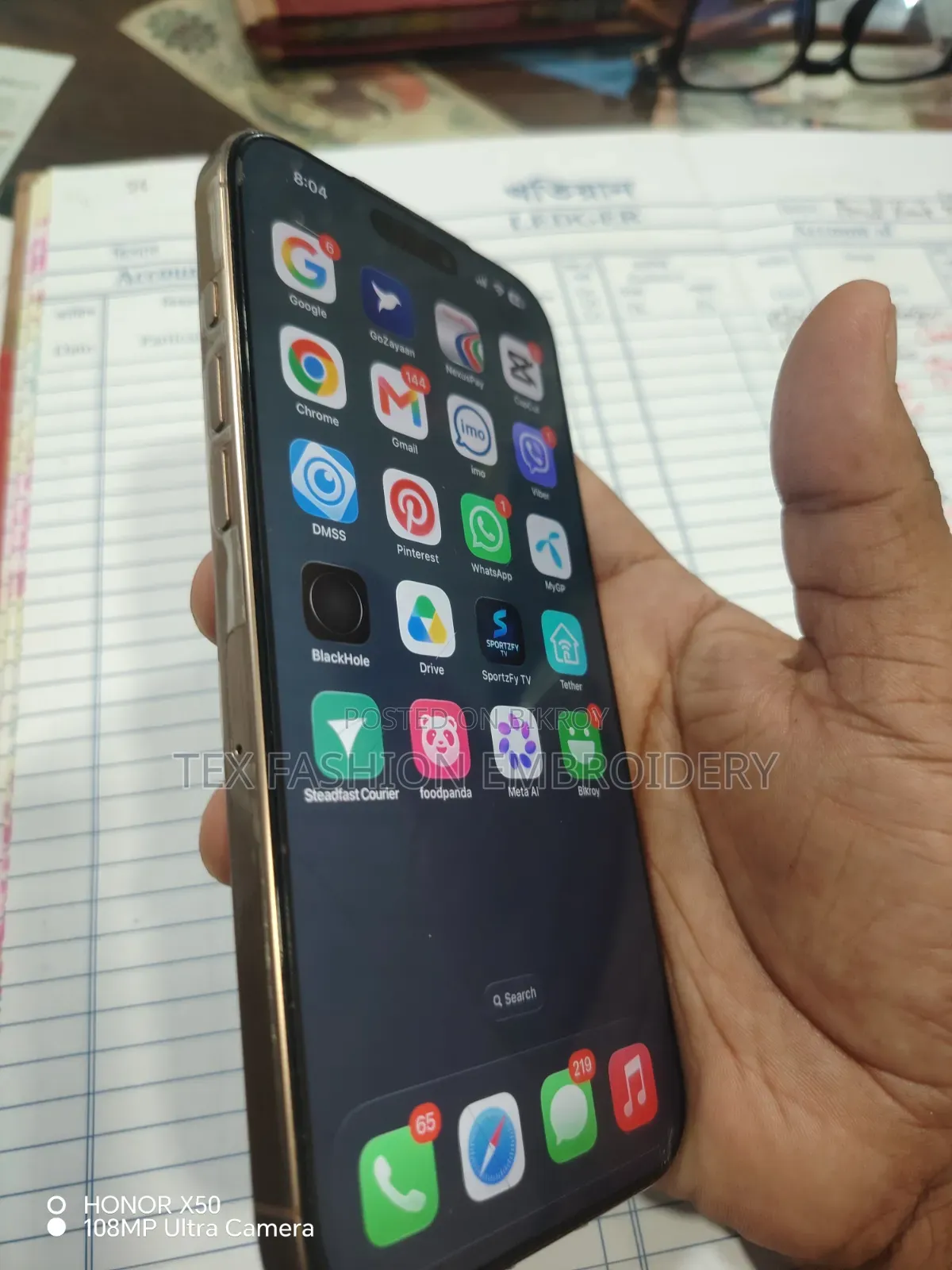 অ্যাপল আইফোন ১৬ প্রো ম্যাক্স ২৫৬ জিবি গোলাপি