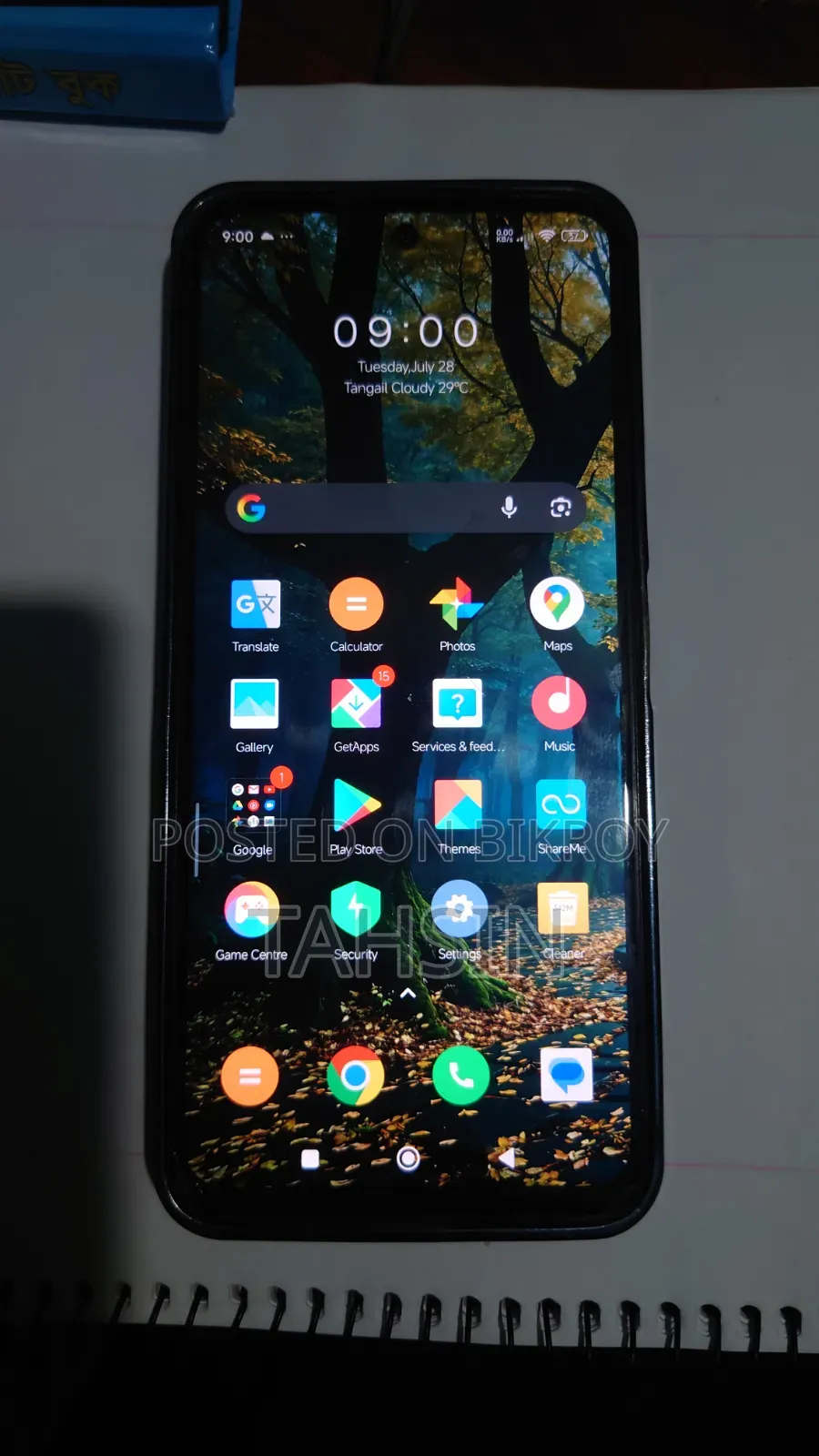 শাওমি পোকো এম৬ প্রো ১২৮ জিবি গ্রিন