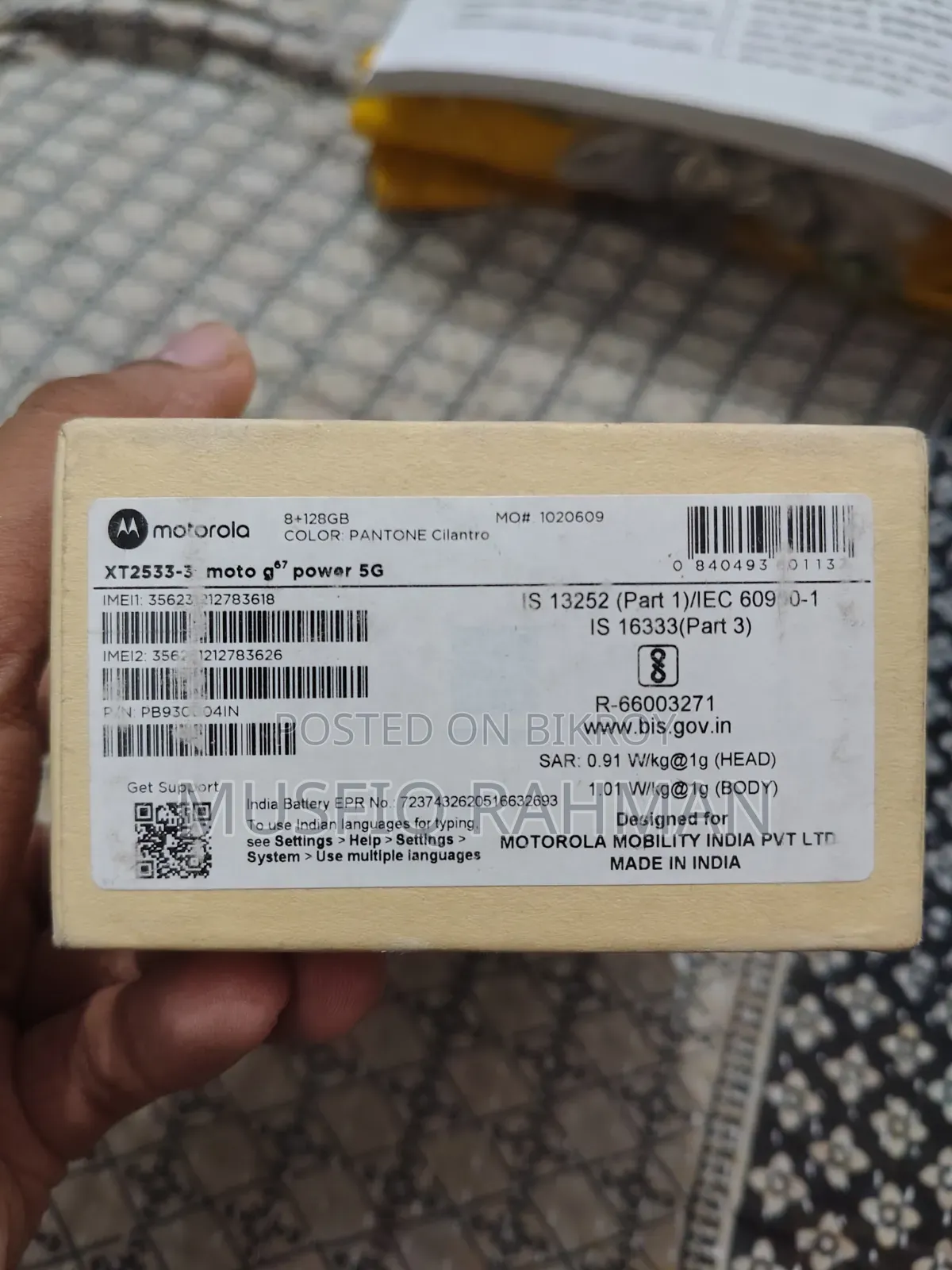 New Motorola Moto G67 Power 5G 128 GB Green
