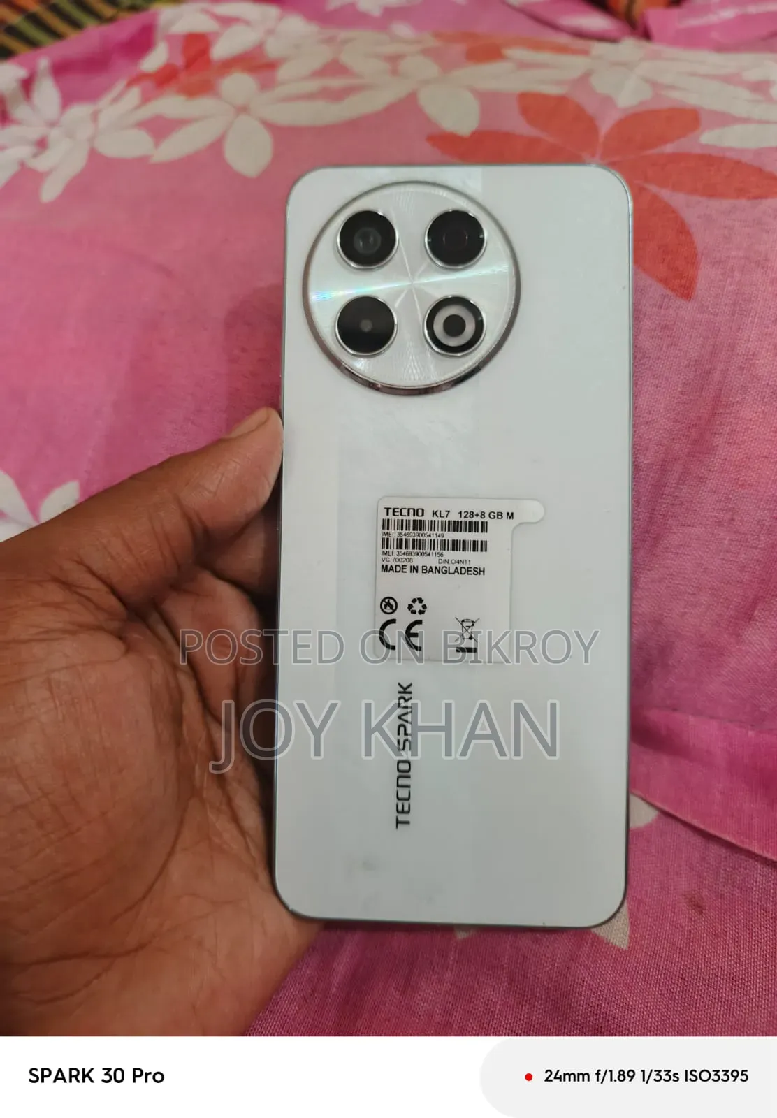 টেকনো স্পার্ক ৩০ প্রো ২৫৬ জিবি হোয়াইট