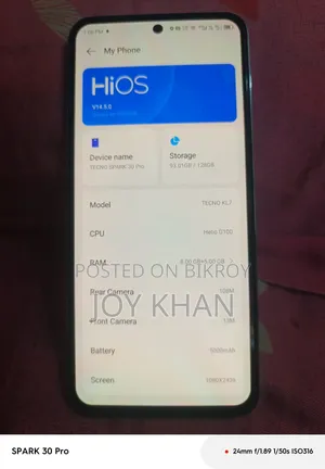 টেকনো স্পার্ক ৩০ প্রো ২৫৬ জিবি হোয়াইট