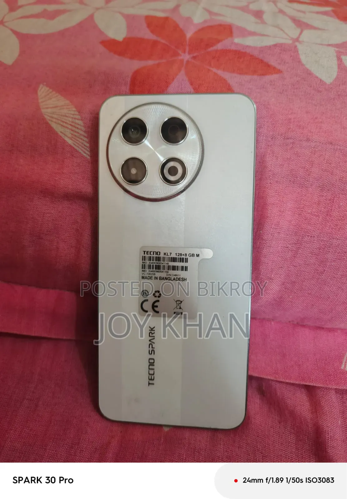 টেকনো স্পার্ক ৩০ প্রো ২৫৬ জিবি হোয়াইট