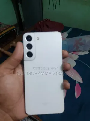 স্যামসাং গ্যালাক্সি এস২২ ৫জি ২৫৬ জিবি হোয়াইট