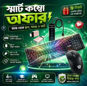  5 in 1 Gaming Combo – Keyboard, Mouse OTG Hub |