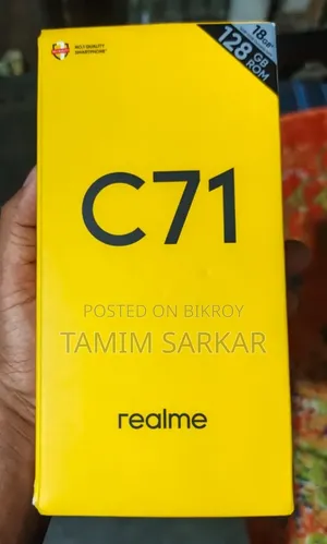 রিয়েলমি সি৭১ ১২৮ জিবি সাদা