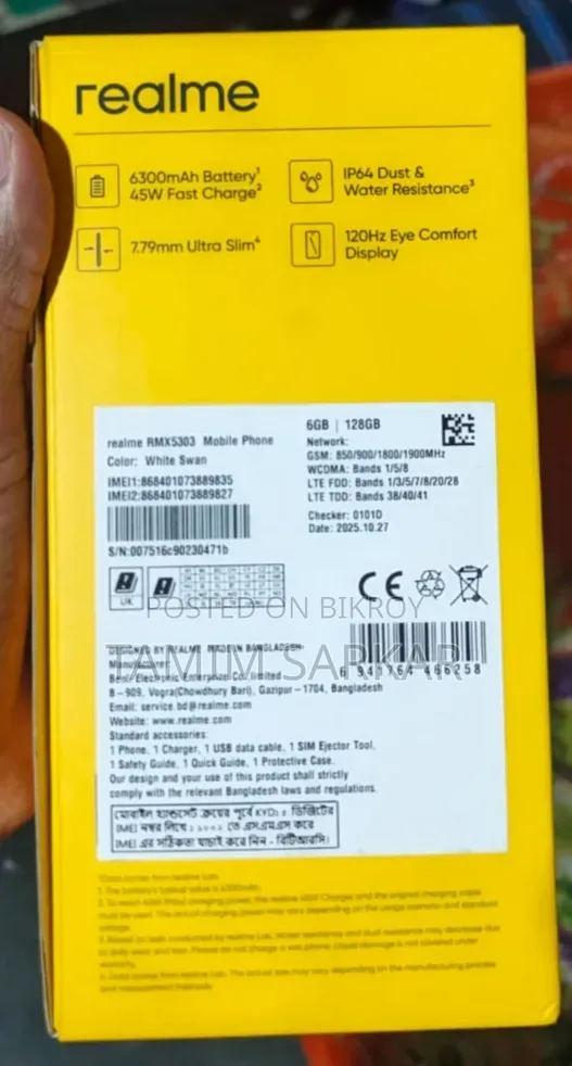রিয়েলমি সি৭১ ১২৮ জিবি সাদা