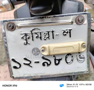 টিভিএস আপাচে আরটিআর ১৬০ টুভি ২০২০ নীল