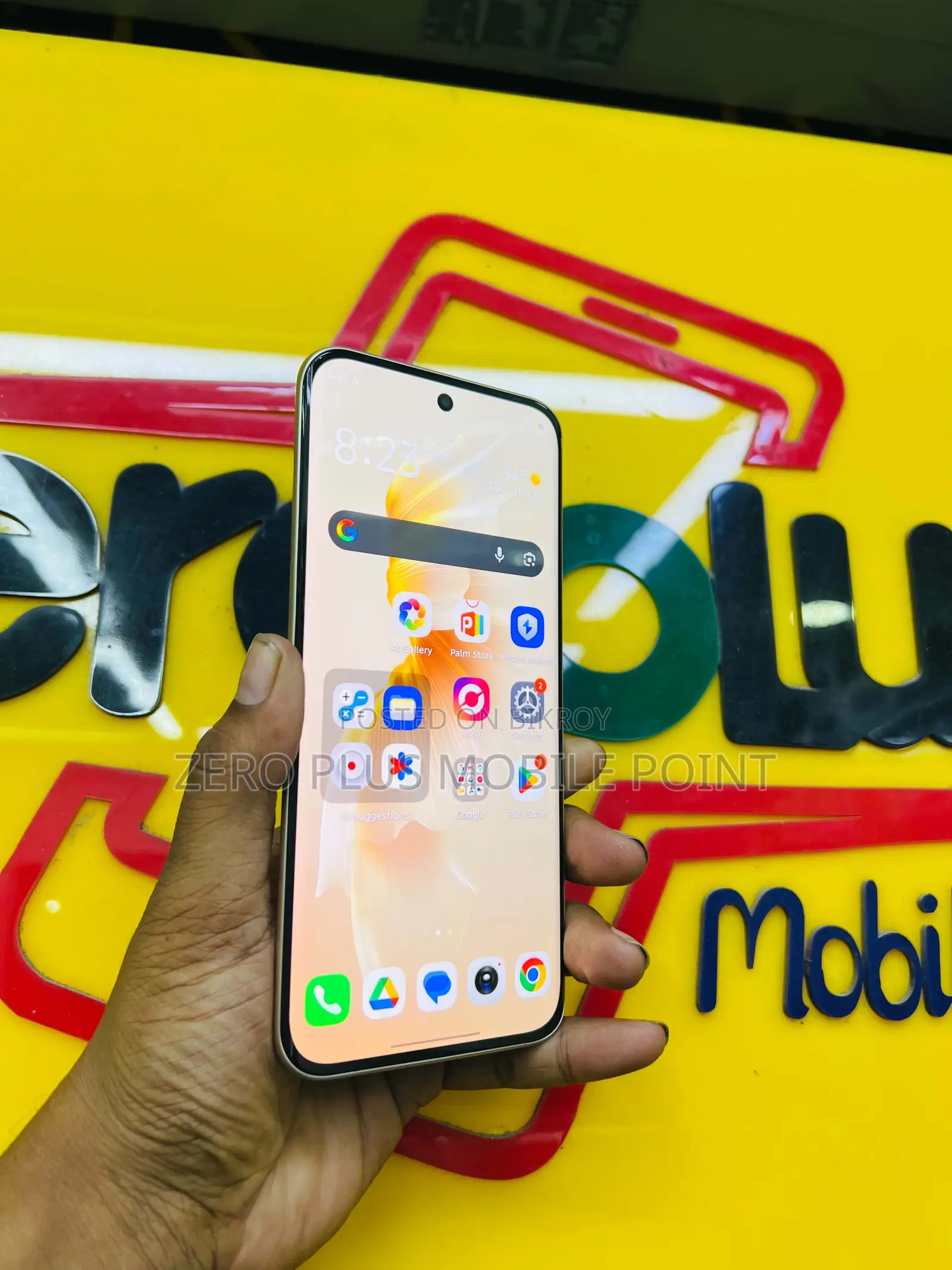 Itel S26 Ultra 128 GB Gold