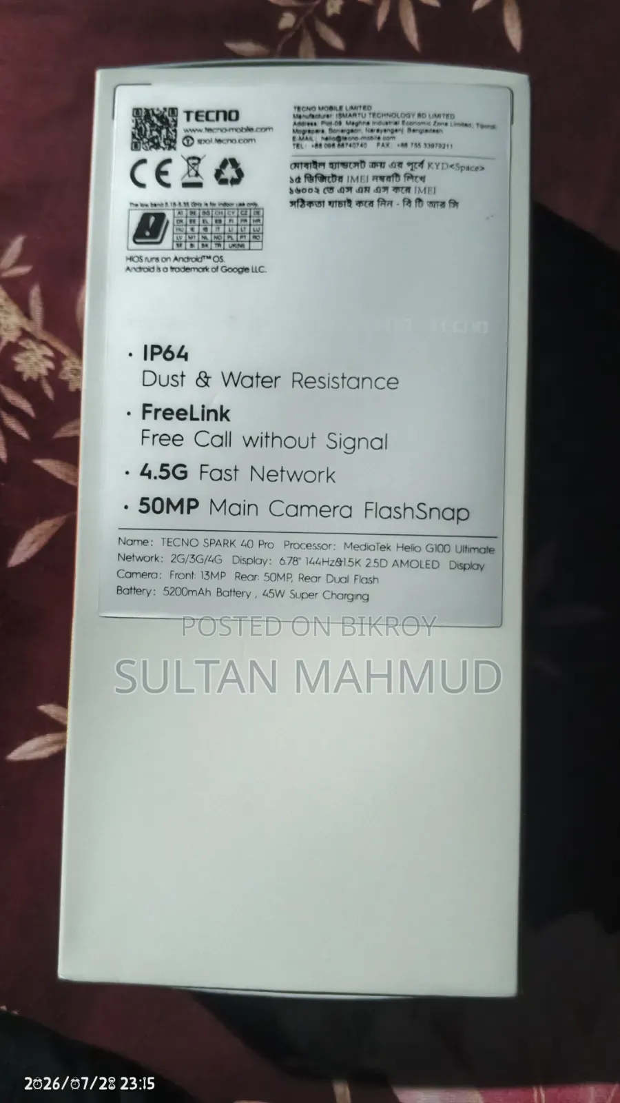 টেকনো স্পার্ক ৪০ প্রো ১২৮ জিবি ব্ল্যাক