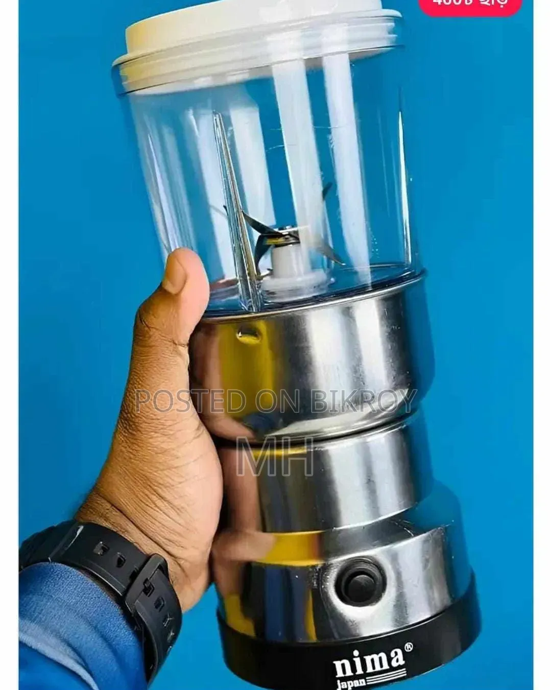 Nima Japan 2-in-1 Blender Grinder - 100+ Customer Review